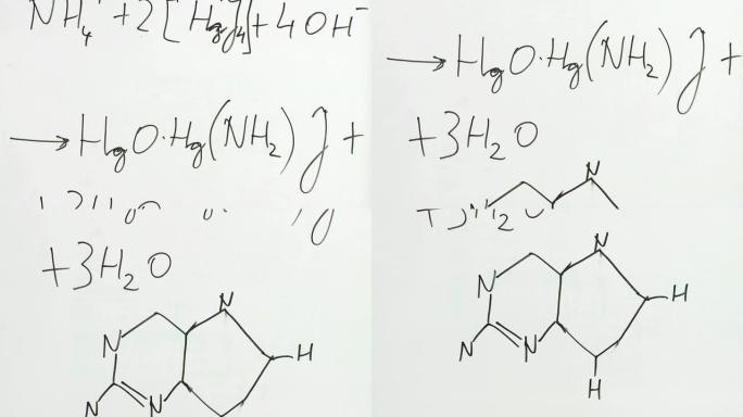 高清: 化学式