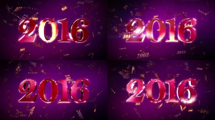 新年可循环2016动画