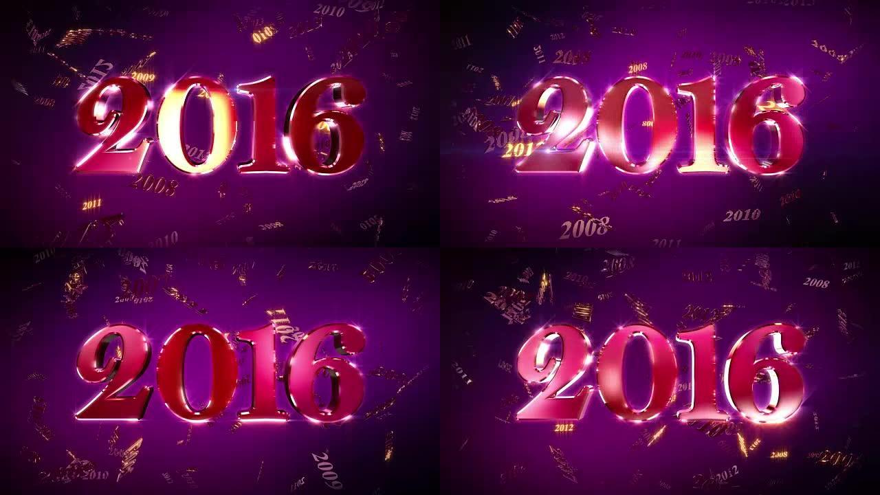 新年可循环2016动画