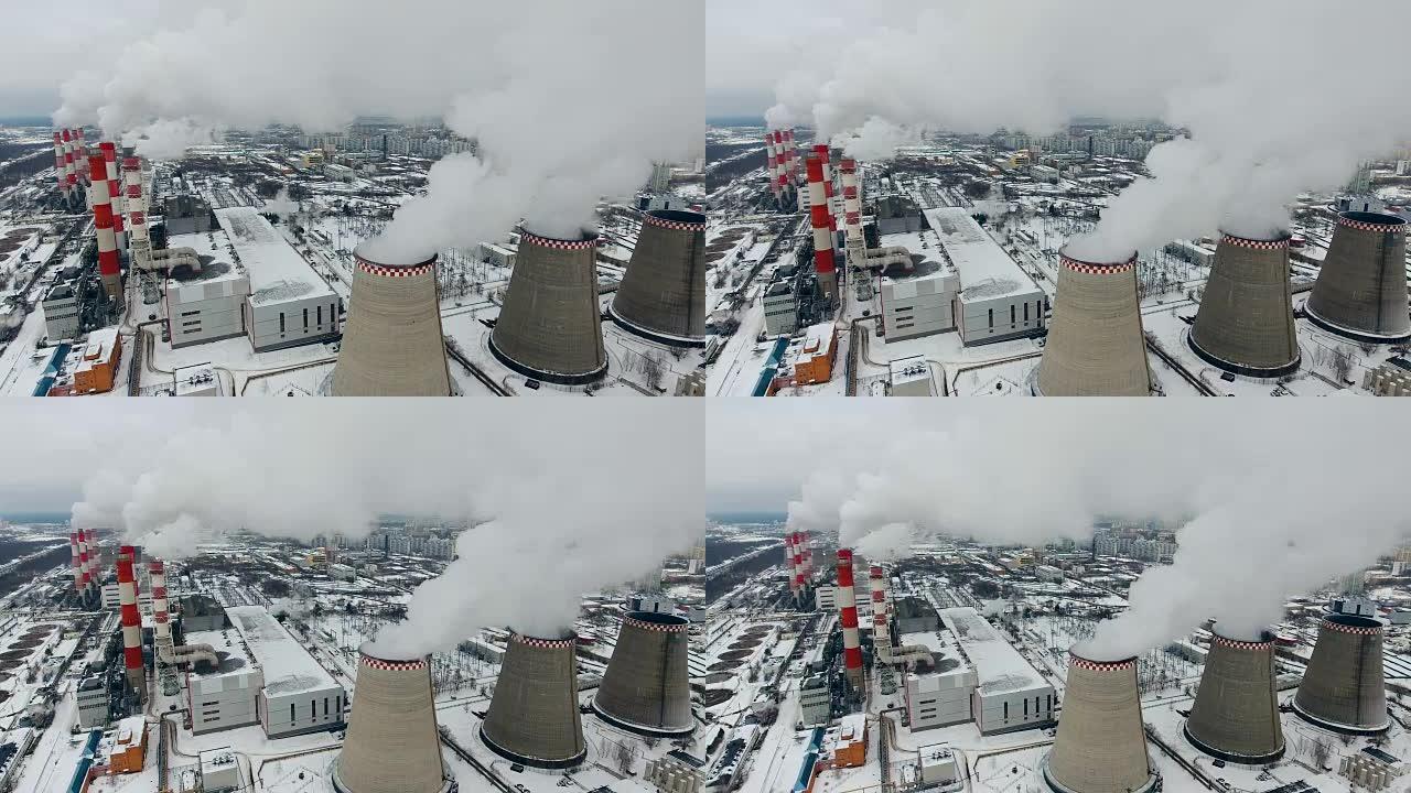 热力厂的工业背景。全球变暖概念。