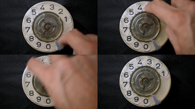 旧电话拨盘上的特写视图
