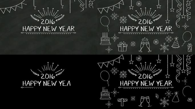 粉笔板上的 “快乐新2016年” (包括阿尔法)
