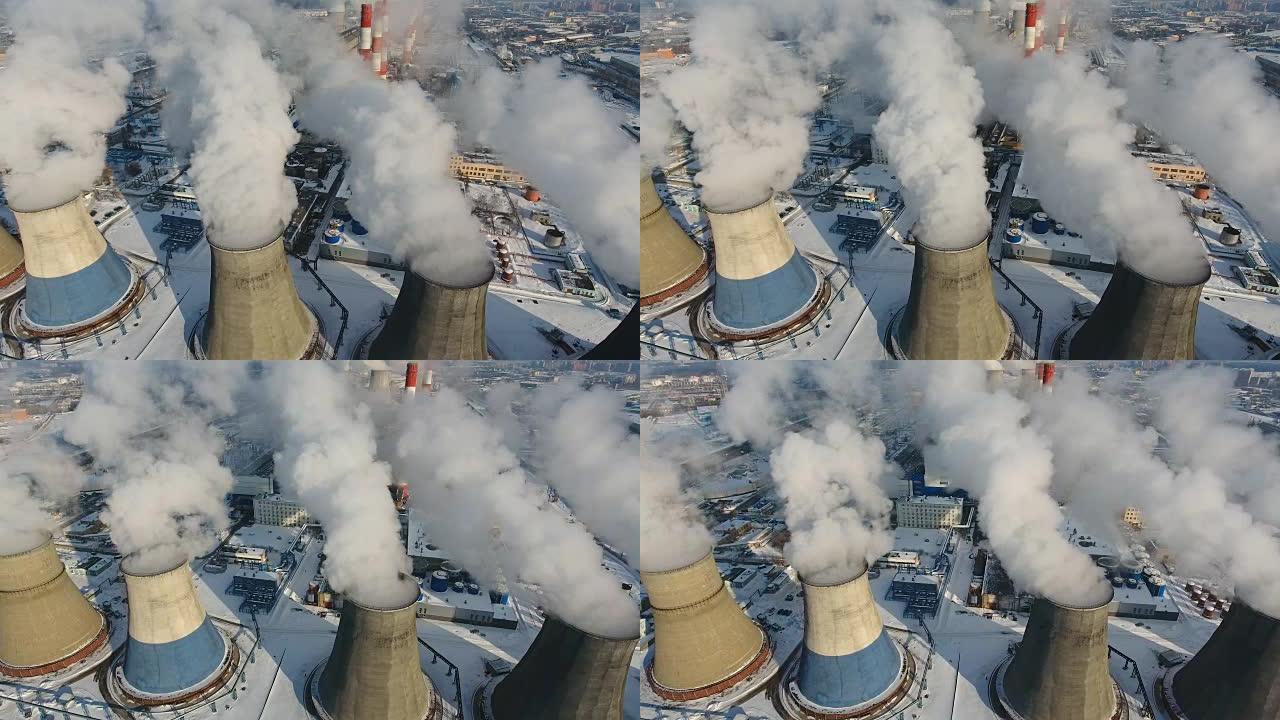工业发电厂的烟雾和蒸汽。污染，污染，全球变暖概念。空中。