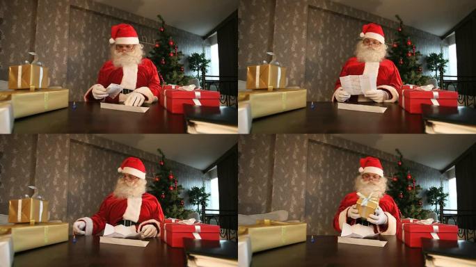 圣诞老人阅读信