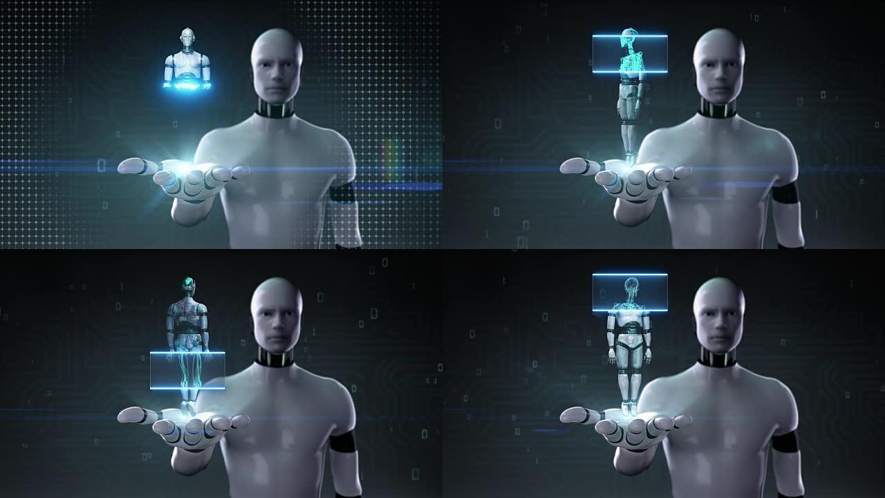 机器人开放手掌，机器人内部的人体骨骼结构。生物技术。