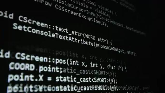 计算机屏幕上的源代码。网络安全概念。