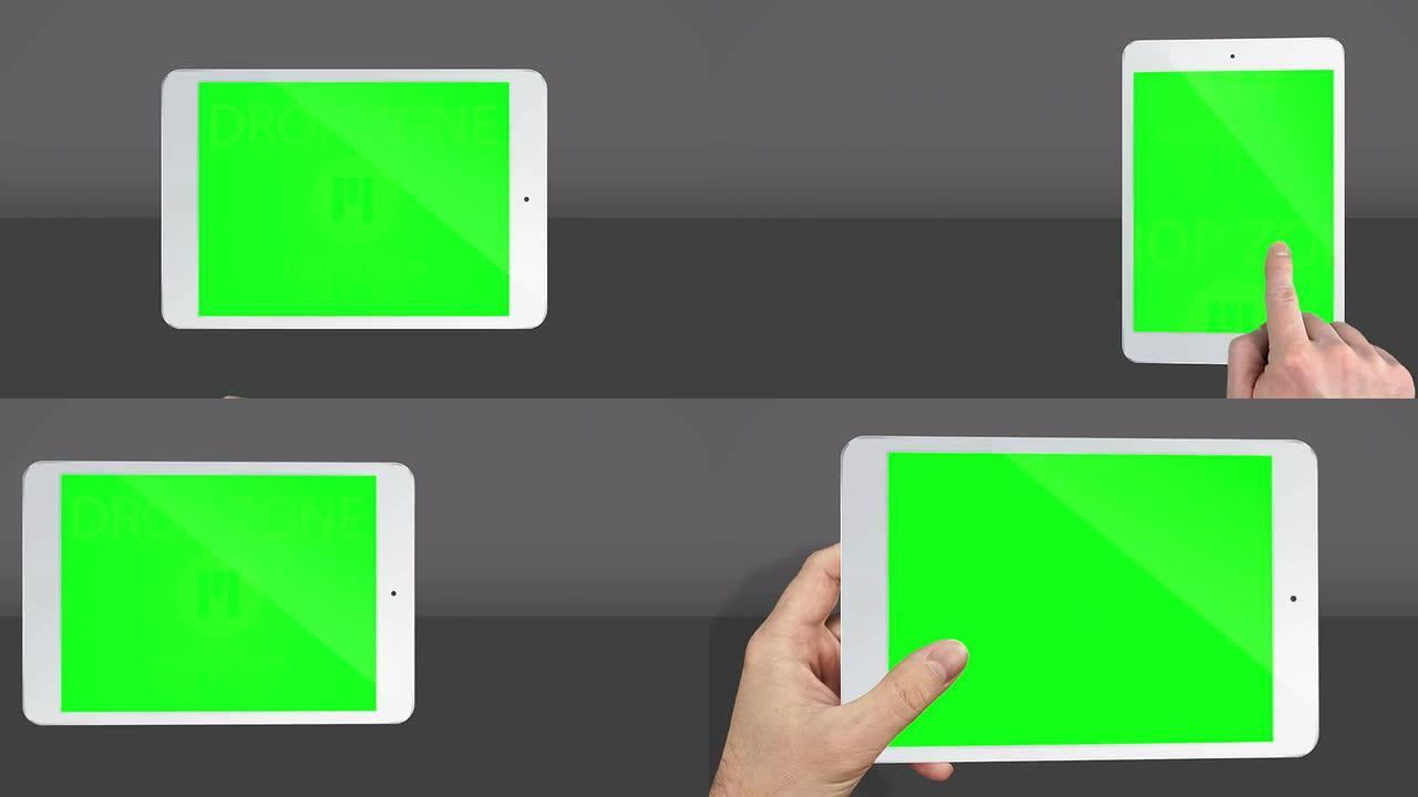 触摸屏平板电脑的色度键手势。高清