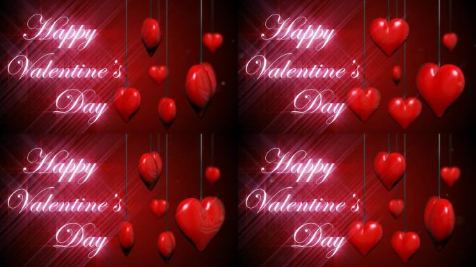 情人节快乐情人节快乐