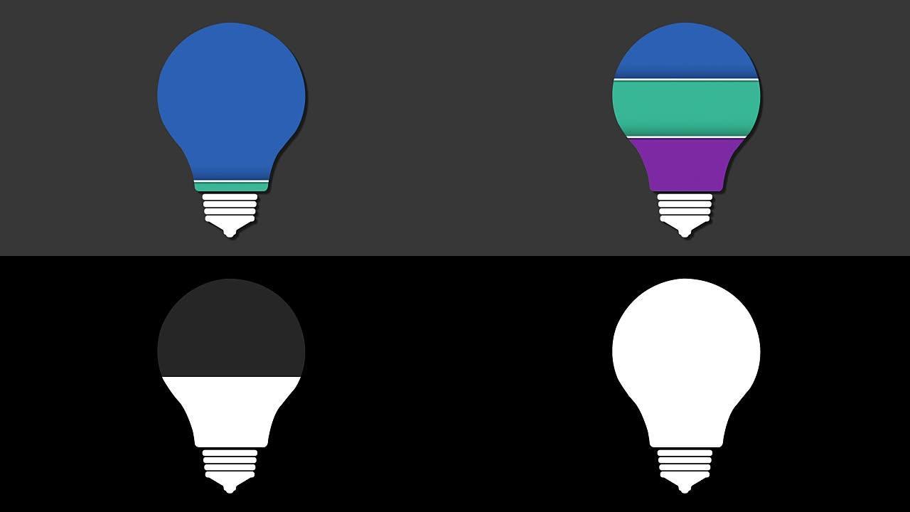 三个标题框，可视化形状一个灯泡，演示模板。