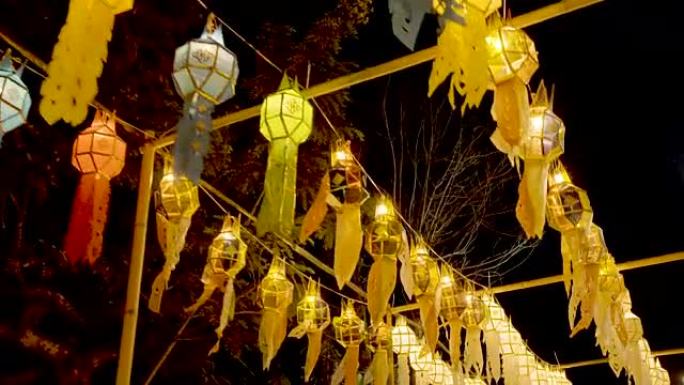 彝蓬，水灯节的传统灯饰。