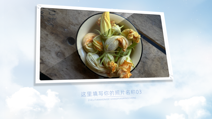 温馨图文时间线展示