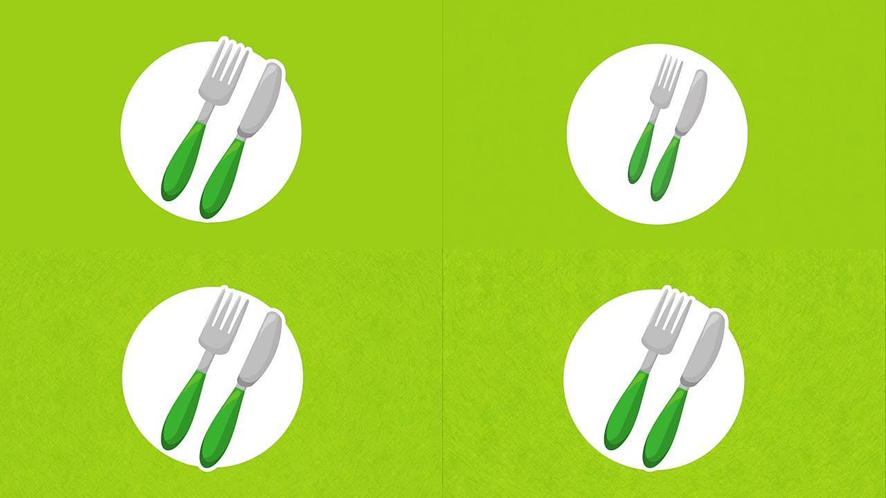 餐具图标设计，视频动画