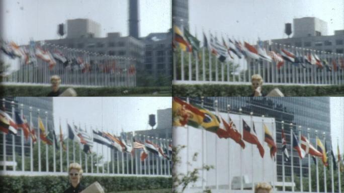 联合国大厦1950