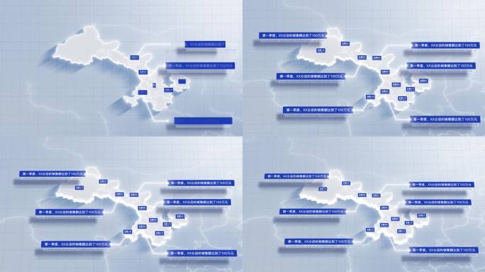 【AE模板】白色干净地图 甘肃