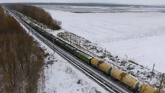 冬季铁路上的货运列车。汽油，油箱。空中射击