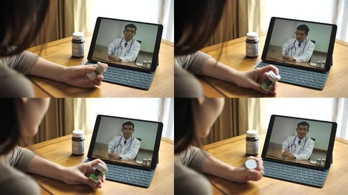 数字平板电脑上与医生的视频会议