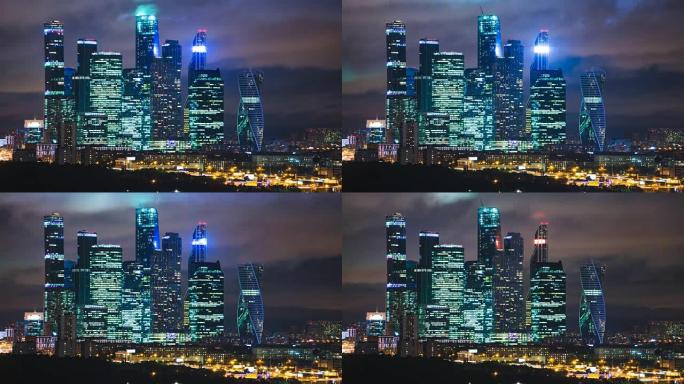 摩天大楼国际商务中心城市夜间延时，莫斯科，俄罗斯