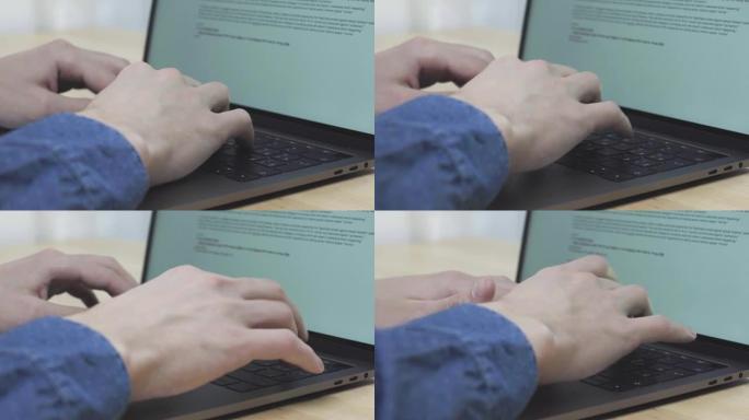 Hands typing on laptop computer