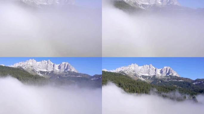 空中: 从雾中上升到山脉