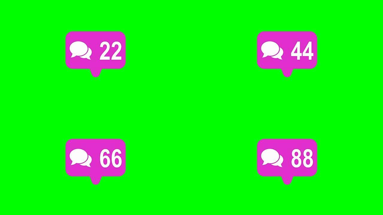 4k像图标紫色动画-绿色屏幕-亮度哑光