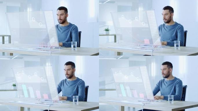 在不久的将来，一个人坐在他的工作站上，在他的现代计算机上工作，透明显示屏。显示屏显示带有交互式图表和