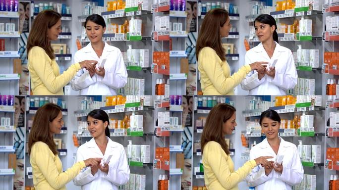 药剂师帮助女性顾客使用面霜