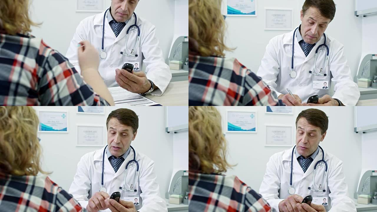 妇女在医生预约时检查葡萄糖浓度