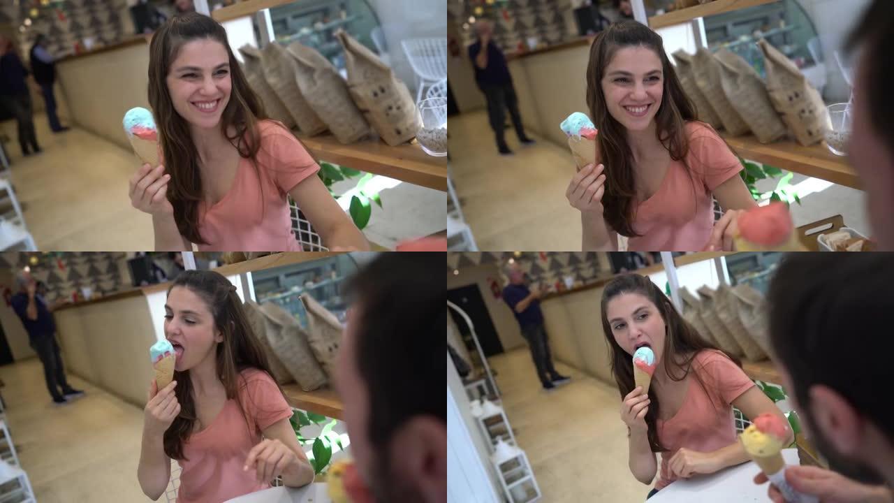 美丽的女人在冰淇淋店约会，笑着享受冰淇淋