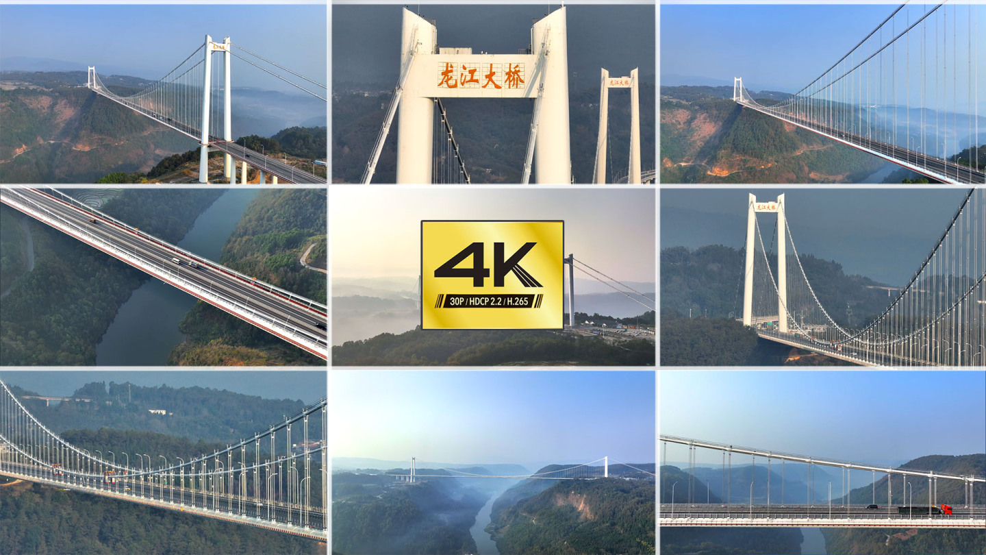 【4K】龙江大桥清晨