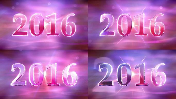 高清: 新年2016可循环动画