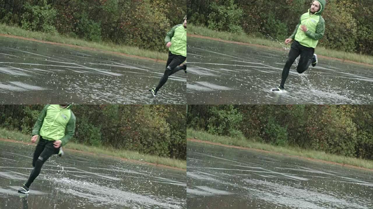职业选手在雨中训练