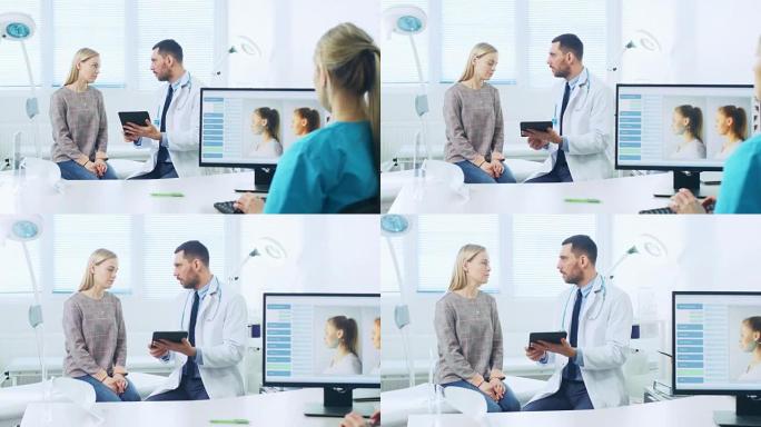 整形/美容外科医生向妇女咨询整容手术，向她展示数字平板电脑的数据。护士在计算机上工作，显示整容，前额