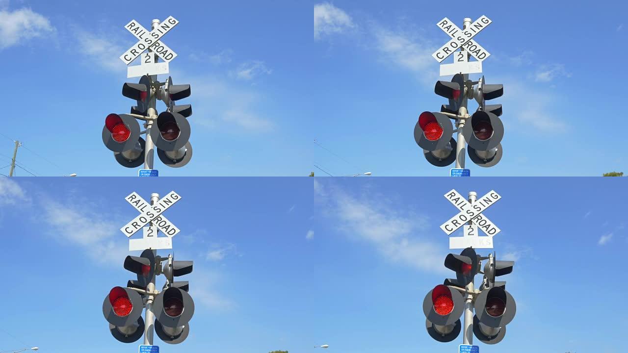 铁路道口闪烁红灯警告并宣布即将到来的火车