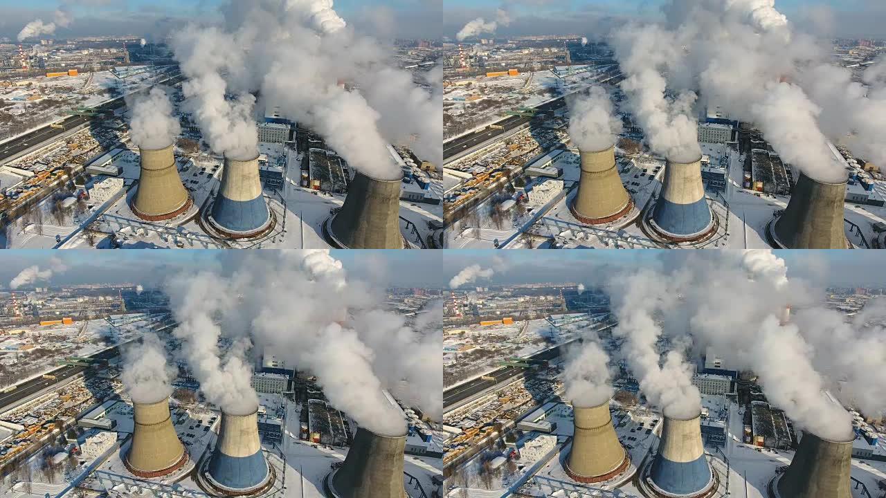 污染，污染，全球变暖概念。工业发电厂的烟雾和蒸汽。