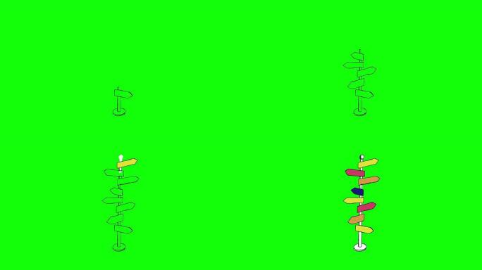 慢慢出现的彩色路标动画