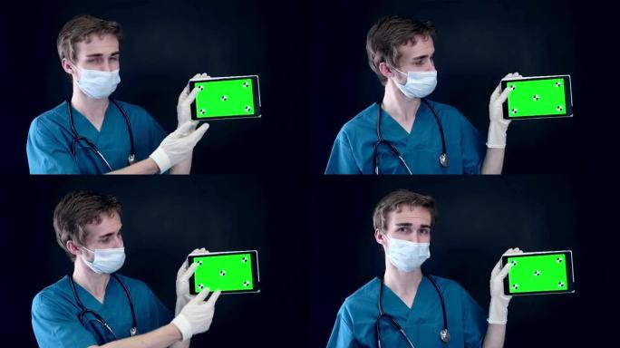 专业医生使用x射线扫描和绿屏平板电脑