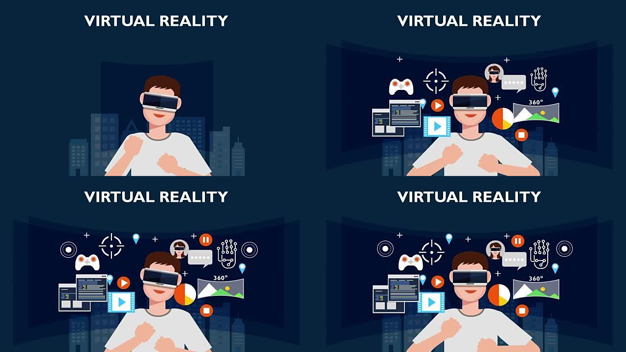 “虚拟现实” 的概念人物插图，矢量图像。