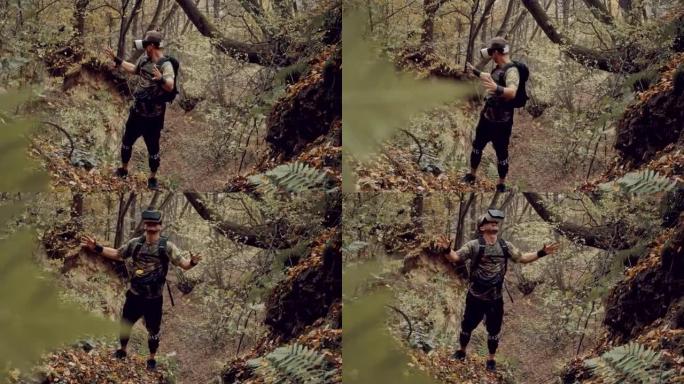 探索虚拟现实的人。森林之旅中的虚拟现实耳机