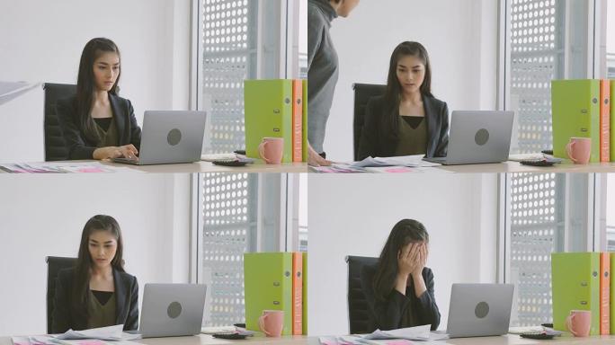年轻的亚洲女商人在办公室受到女老板的指责