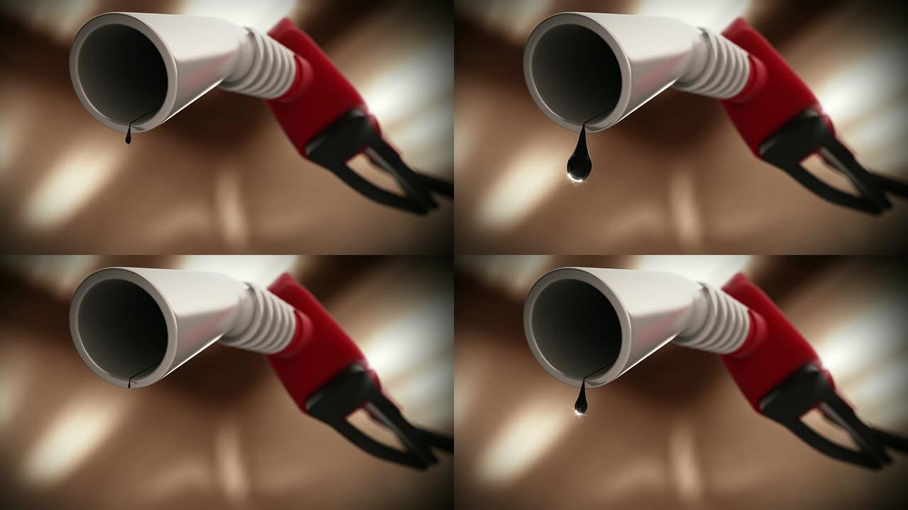 燃油泵喷嘴有下落的油滴。可循环CG。