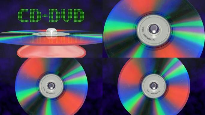 CD-DVD和文本