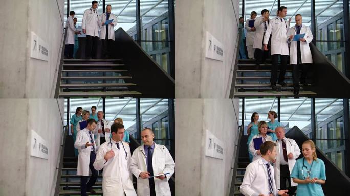 医生团队在走下楼梯时互动