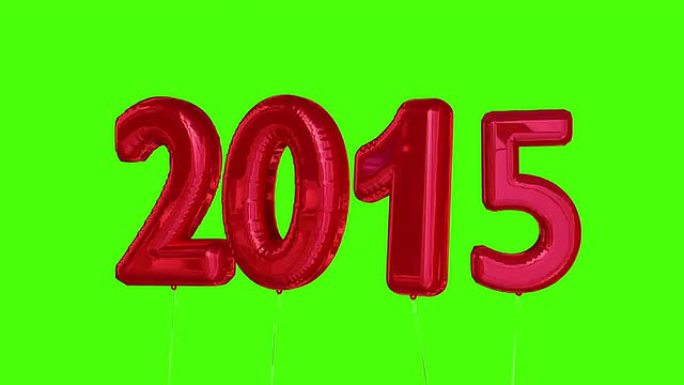 气球说新年的2015