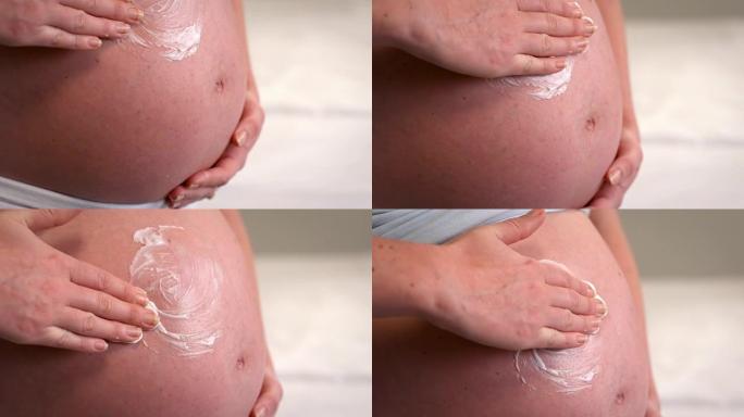 孕妇在腹部涂乳液