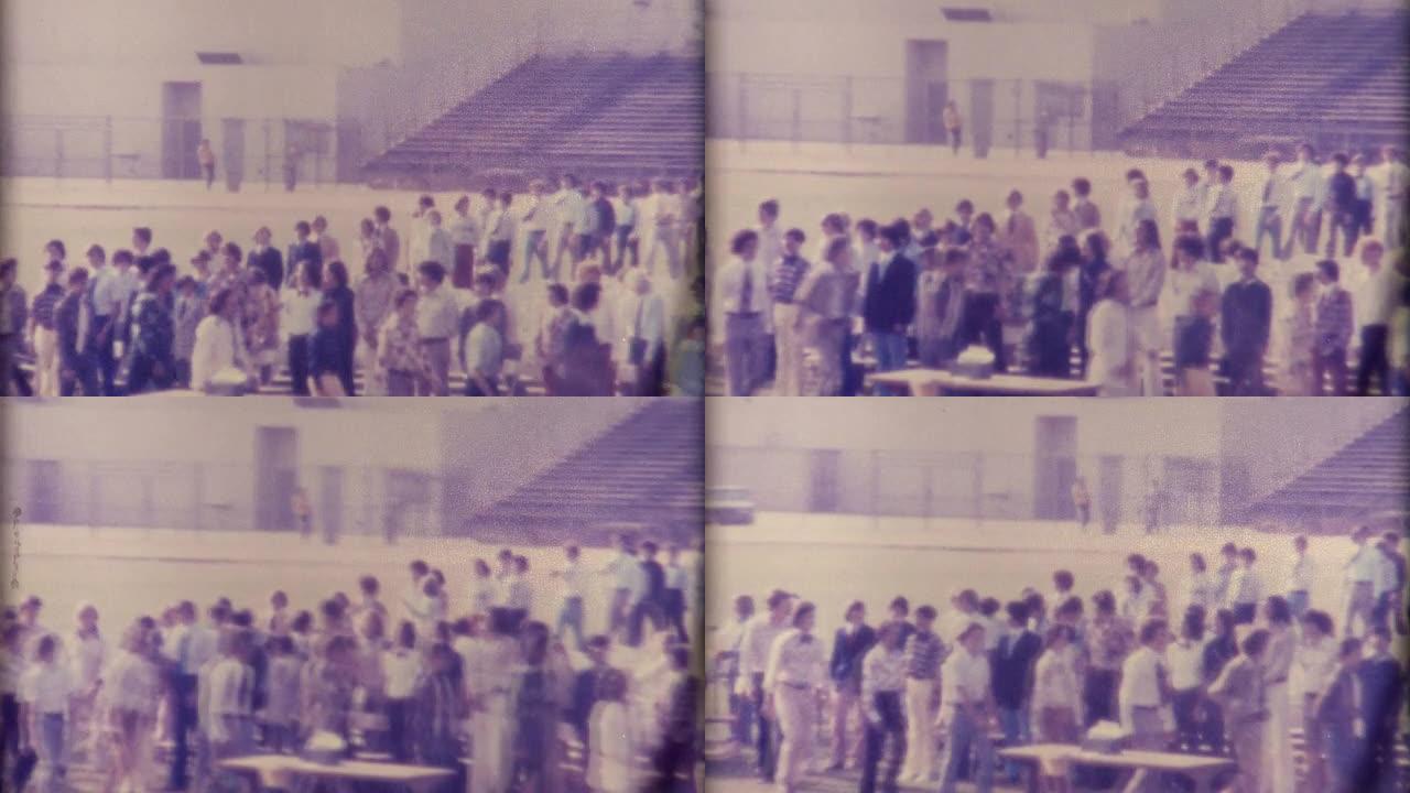 高中1970
