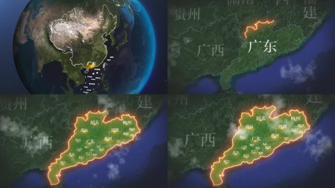 广东省地图AE模板