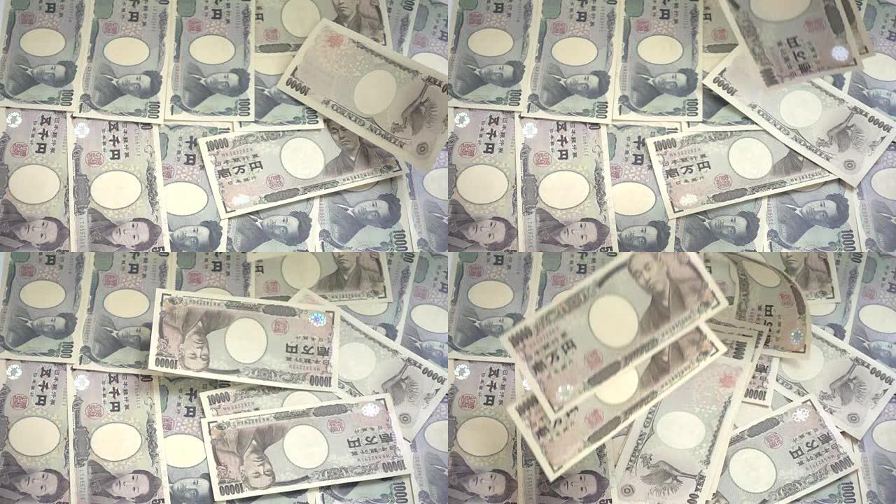 慢动作日元