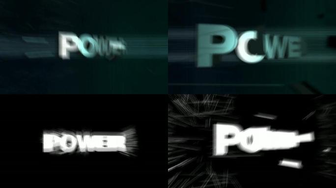Power 3D文字图形