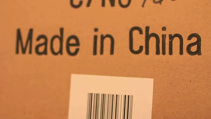 中国制造