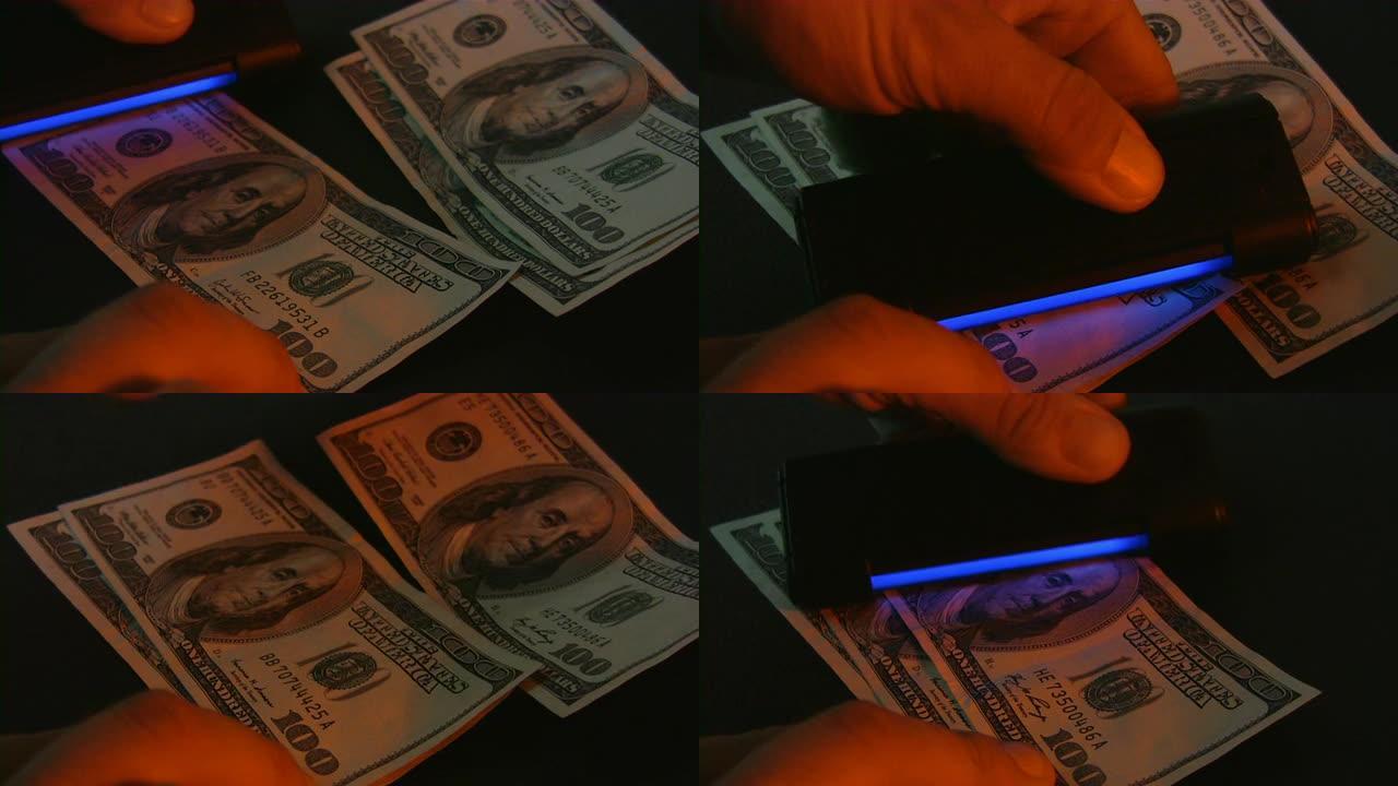 假钞美元货币。银行业。紫外线。